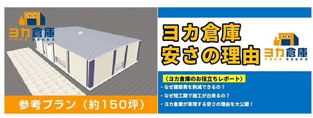 無料カタログダウンロード